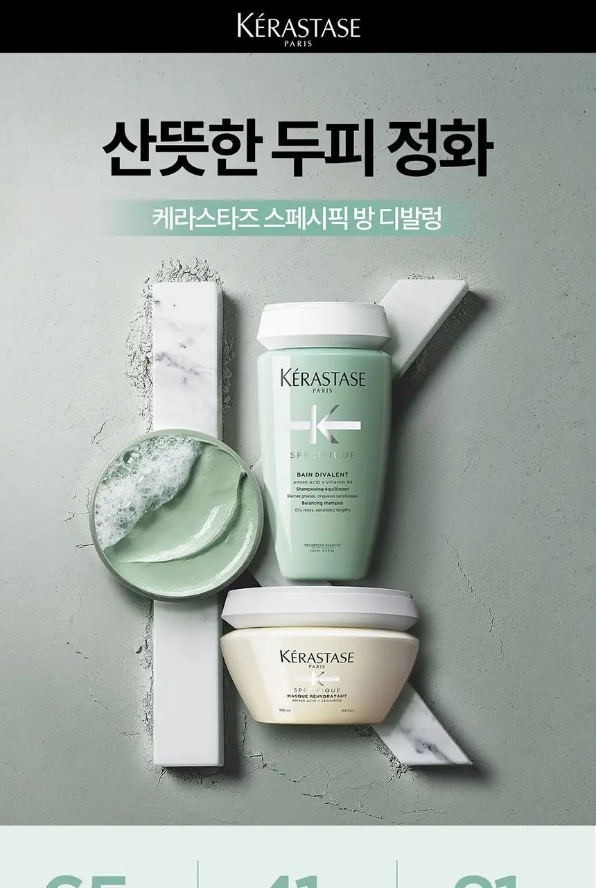 [지성 두피 케어] 케라스타즈 디발렁 샴푸 500ml 상세페이지 3